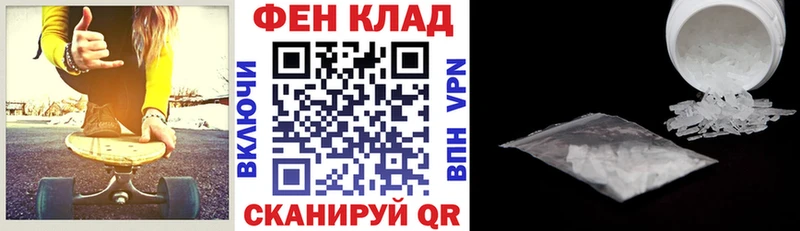 АМФ 98%  наркотики  Закаменск 