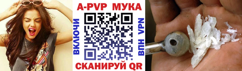 Alpha-PVP Crystall  Закаменск 
