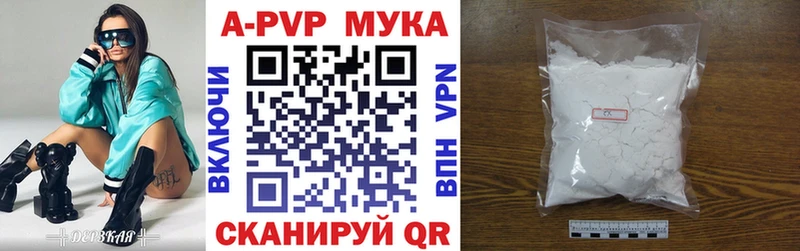 Alpha-PVP крисы CK Закаменск