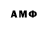 Amphetamine 98% mokok mokok