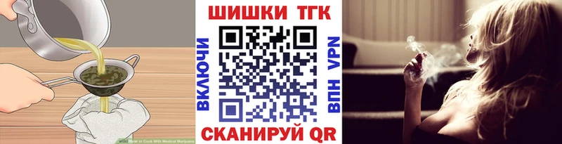 Еда ТГК марихуана  закладка  кракен рабочий сайт  Закаменск 