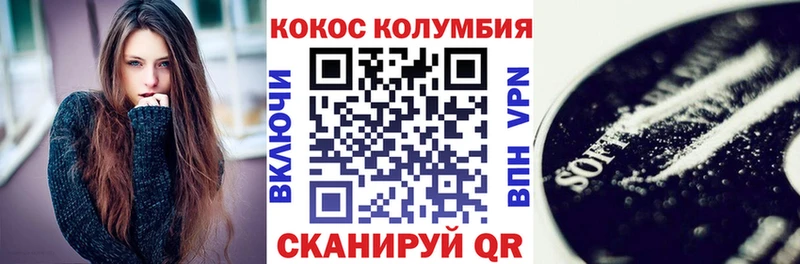 Cocaine FishScale  Закаменск 