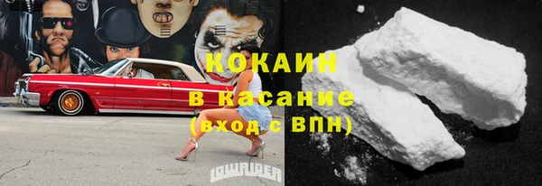 бутик Армянск