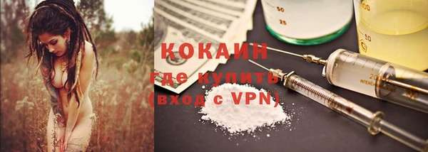 бутик Армянск