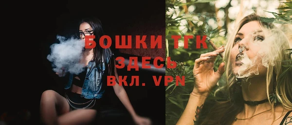 ALPHA PVP Аркадак