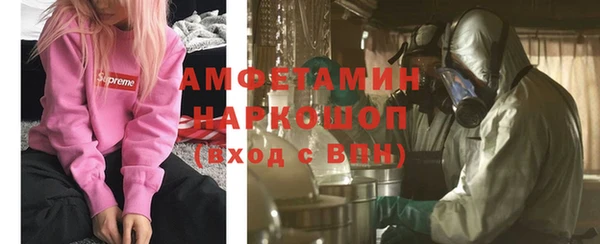 ALPHA-PVP Билибино