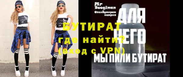 шишки Арсеньев