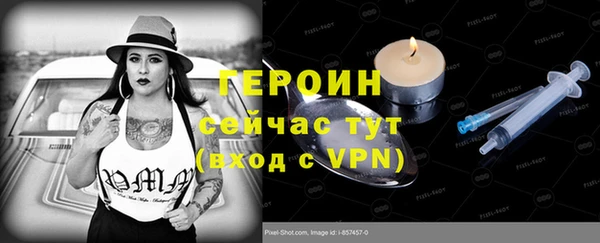 ALPHA PVP Аркадак