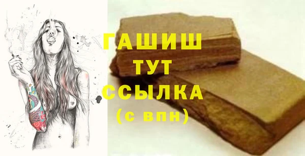 шишки Арсеньев