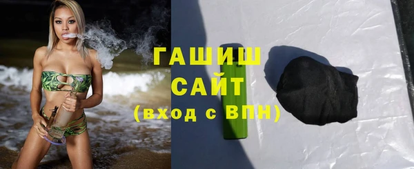 бутик Армянск