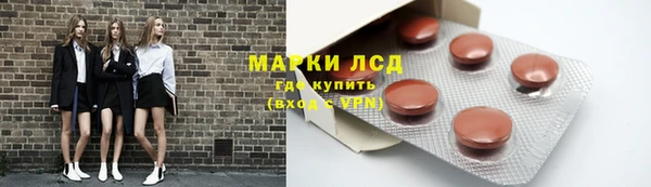 ALPHA PVP Аркадак