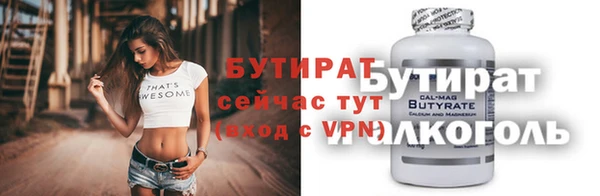 бутик Армянск