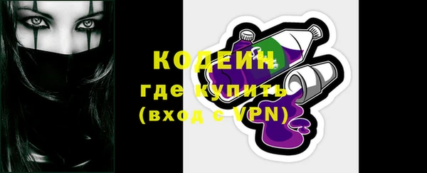 ALPHA PVP Аркадак