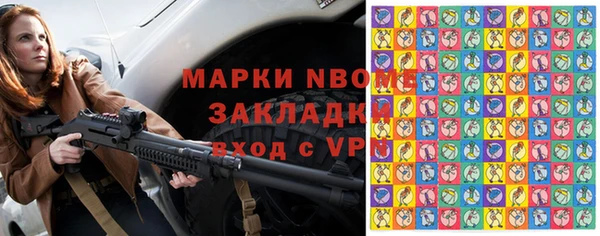 бутик Армянск
