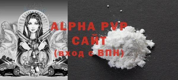ALPHA PVP Аркадак