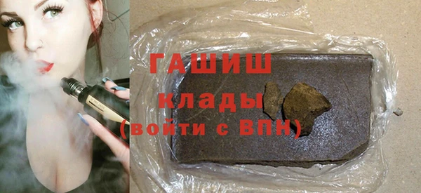 бутик Армянск