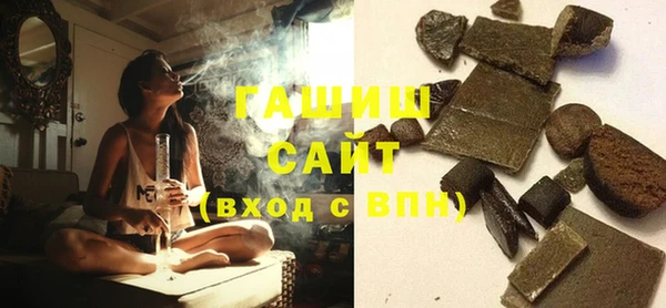 шишки Арсеньев