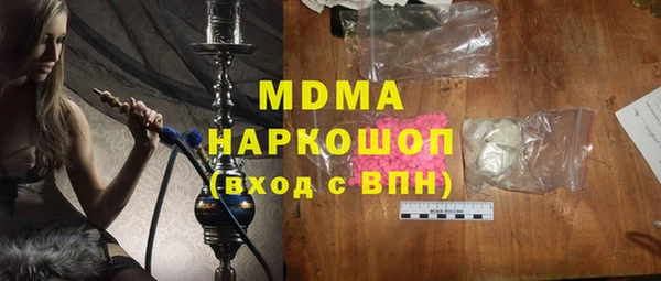 бутик Армянск