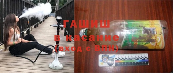 бутик Армянск