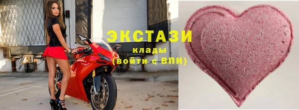 бутик Армянск