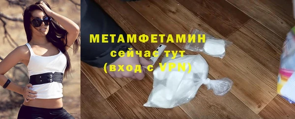ALPHA PVP Аркадак