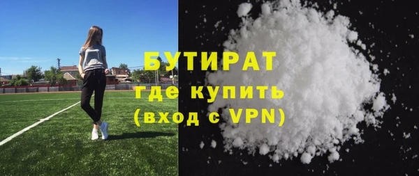 шишки Арсеньев