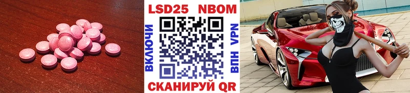 Лсд 25 экстази ecstasy  сколько стоит  Закаменск 