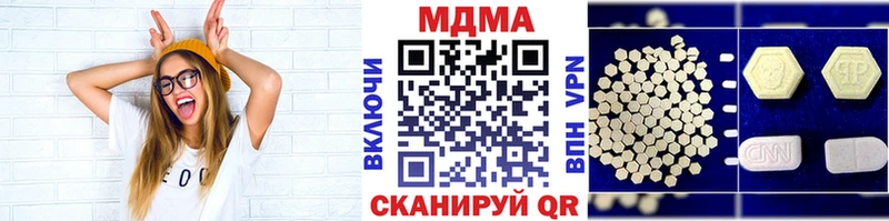 MDMA кристаллы  Закаменск 
