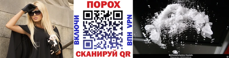 купить наркотик  Закаменск  Первитин Декстрометамфетамин 99.9% 