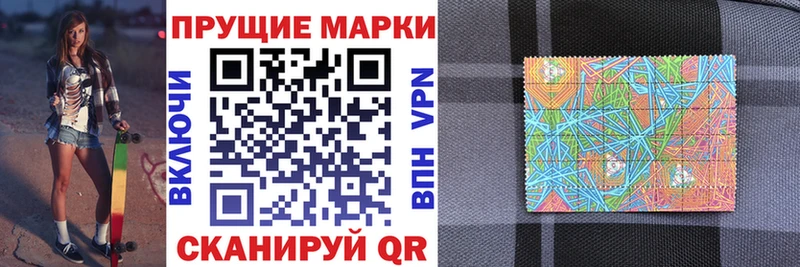 Марки NBOMe 1,8мг  Закаменск 