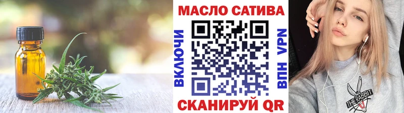 ТГК концентрат где купить наркоту Закаменск