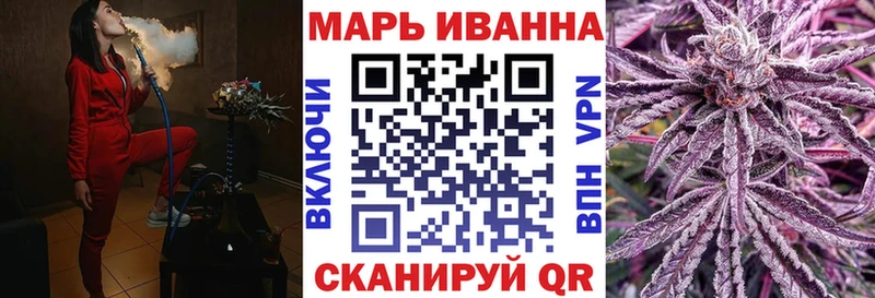 Конопля Ganja гидра ONION Закаменск